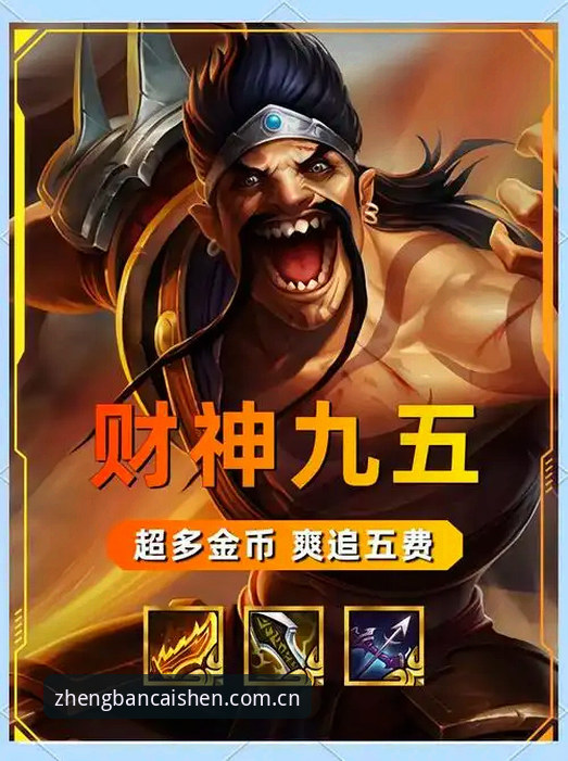 财神到是否安全 实战派深度评测:财神到平台是否安全?资深用户3个月使用心得