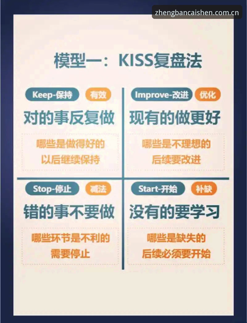 财神到常见问题 马赛更衣室斗殴事件复盘:从拉比奥签约到管理困境的操作教程