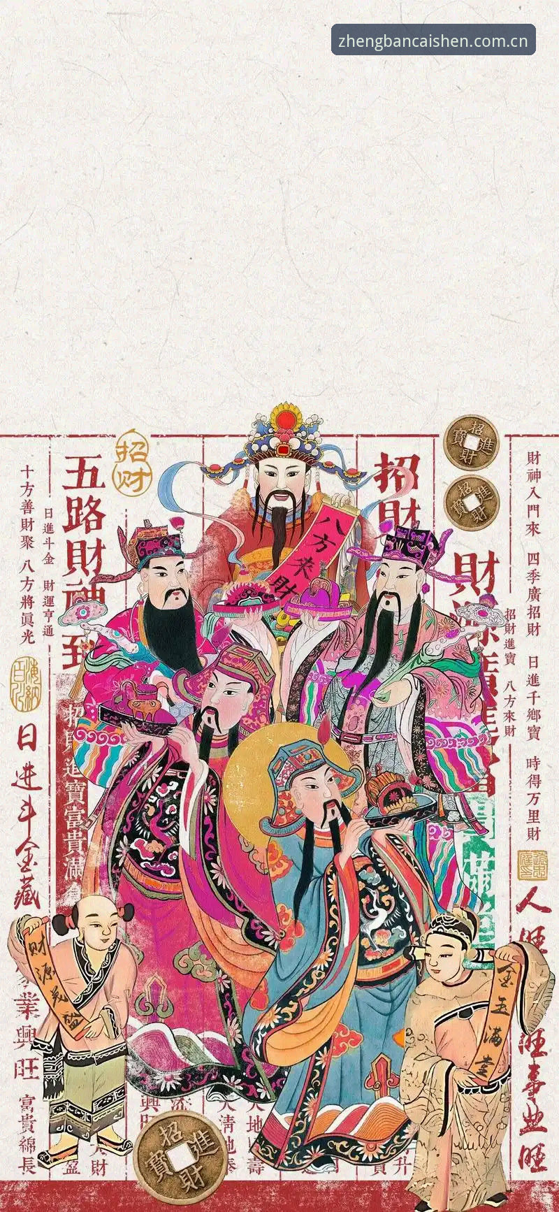 财神到功能介绍手机版 财神到功能介绍手机版到底好用吗?老用户实测告诉你答案