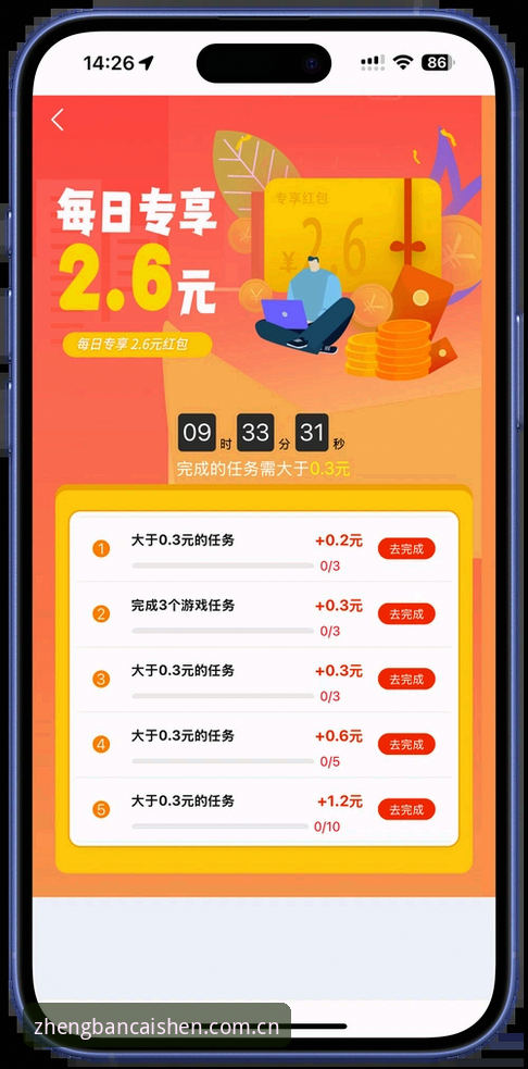 财神到怎么样下载不了怎么办 财神到平台下载难题破解:最新解决方案全面解析