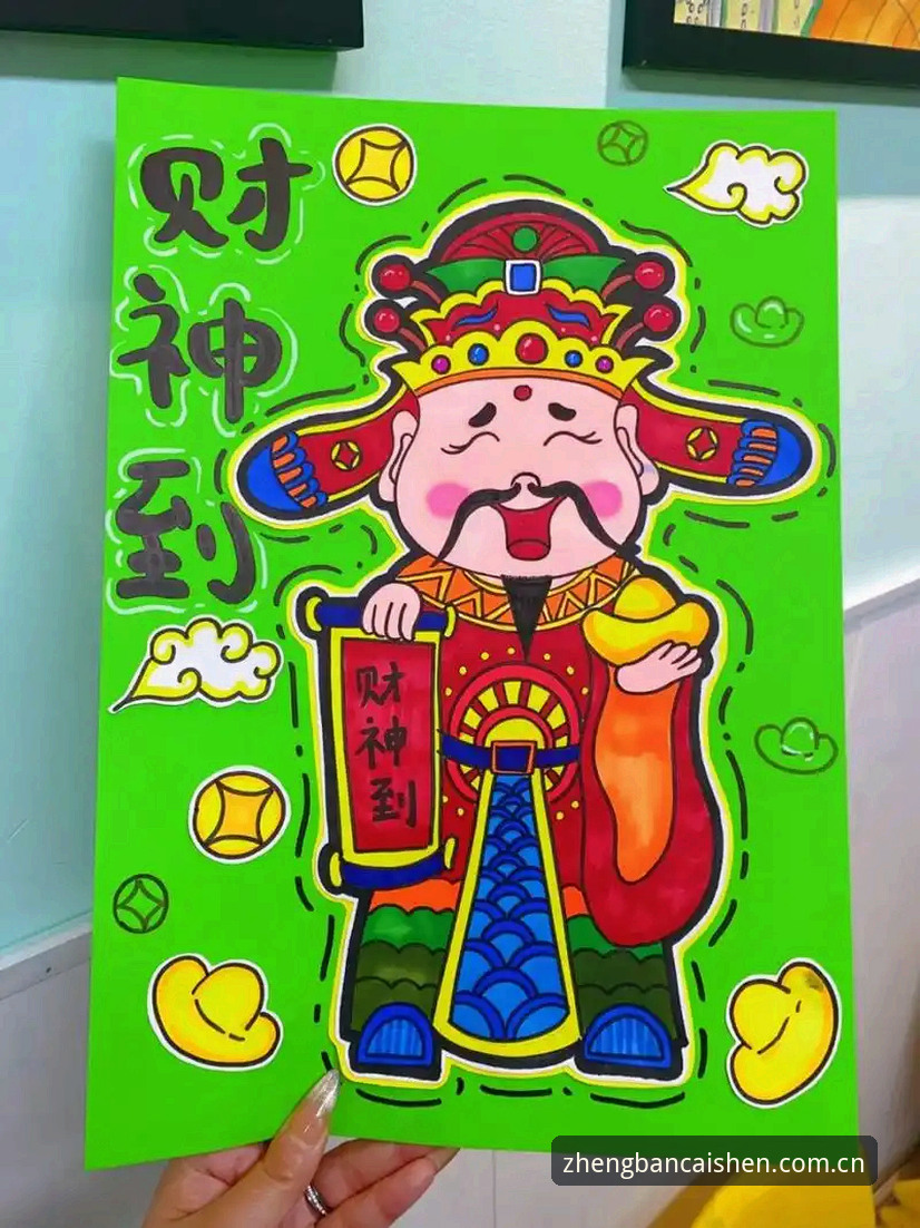 财神到最新下载 财神到平台深度评测:最新下载体验与创新玩法全面解析